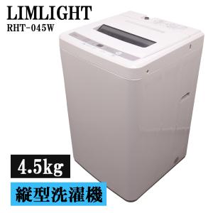 TOSHIBA（東芝） 新生活応援 中古 洗濯機 一人暮らし 7.0kg 薄手毛布