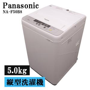 WINCOD（ウィンコド） 爆買 新生活応援 中古 洗濯機 リムライト