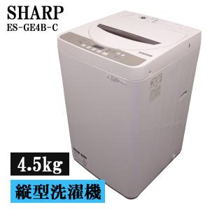 AQUA（アクア） 買い替え応援セール 中古 洗濯機 一人暮らし 5.0kg