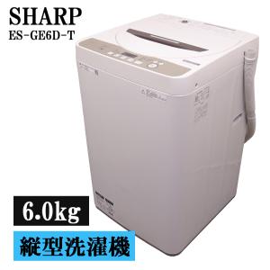 SHARP（シャープ） 新生活応援 中古 洗濯機 一人暮らし 7.0kg 薄手毛布