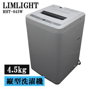 AQUA（アクア） 買い替え応援セール 中古 洗濯機 一人暮らし 5.0kg