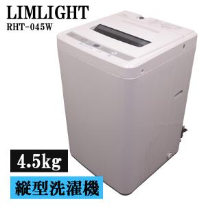 マジックドラム 買い替え応援セール 中古 洗濯機 東芝 2〜3人分 8.0kg