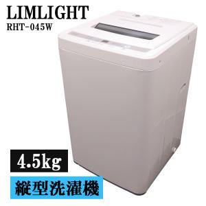 TOSHIBA（東芝） 買い替え応援セール 中古 洗濯機 一人暮らし 5.0kg