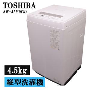 Haier（ハイアール） 中古 洗濯機 5.5kg 送料込み JW-XP2C55F SB