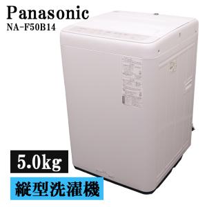 TOSHIBA（東芝） 新生活応援 中古 洗濯機 一人暮らし 4.5kg 予約機能