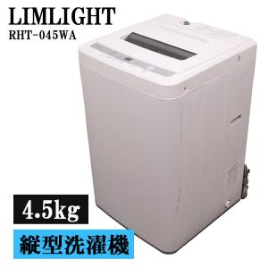 Haier（ハイアール） 中古 洗濯機 5.5kg 送料込み JW-XP2C55F SB