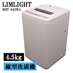 Haier（ハイアール） 中古 洗濯機 5.5kg 送料込み JW-XP2C55F SB