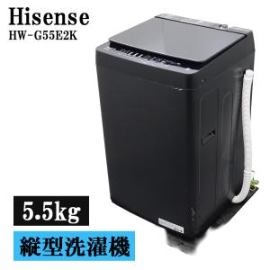 ハイアール 洗濯機 5.5kg JW-XP2C55F 2025年製 1人暮らし おしゃれ