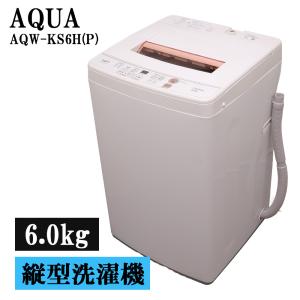 Haier（ハイアール） 中古 洗濯機 5.5kg 送料込み JW-XP2C55F SB