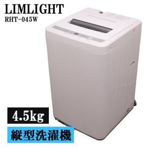AQUA（アクア） 買い替え応援セール 中古 洗濯機 一人暮らし 5.0kg