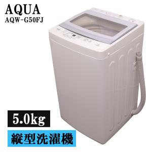 Haier（ハイアール） 中古 洗濯機 5.5kg 送料込み JW-XP2C55F SB