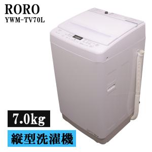 ビートウォッシュ 中古/屋内搬入付き 日立 8.0kg洗濯機 長期90日保証