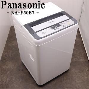 中古 洗濯機 パナソニック 一人暮らし 5.0kg コンパクト 予約機能 ステンレス槽 風乾燥 送料込み特価品 現品限り NA-F50B7 SB08-055