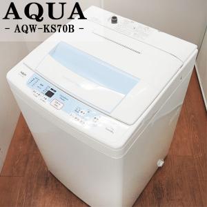 aqw洗濯機（家電）の商品一覧 通販 - Yahoo!ショッピング