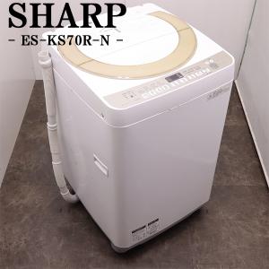 TOSHIBA 中古 洗濯機 東芝 2〜3人分 7.0kg コンパクト 部屋干し 設置配