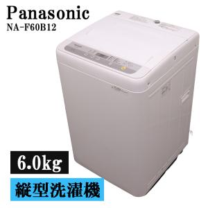 Haier（ハイアール） 買い替え応援セール 中古 洗濯機 一人暮らし 4.5