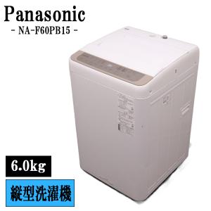 日立（HITACHI） 新生活応援 中古 洗濯機 10.0kg ナイアガラビート
