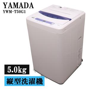 ニトリ（NITORI） 中古 洗濯機 一人暮らし 6.0kg コンパクト 予約機 風