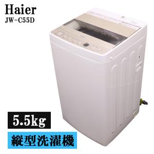 ビートウォッシュ 買い替え応援セール 中古 洗濯機 日立 2〜3人分 8.0