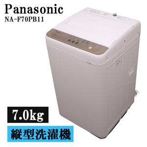 AQUA（アクア） 新生活応援 中古 洗濯機 一人暮らし 5.0kg コンパクト