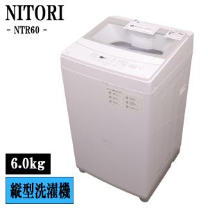 yselect 買い替え応援セール 中古 洗濯機 ヤマダ電機 ハーブリラックス