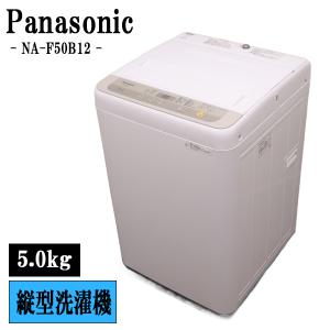 Haier（ハイアール） 中古 洗濯機 5.5kg 送料込み JW-XP2C55F SB
