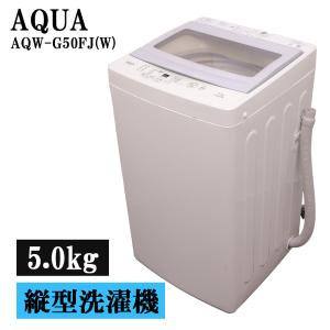 yselect 買い替え応援セール 中古 洗濯機 ヤマダ電機 ハーブリラックス