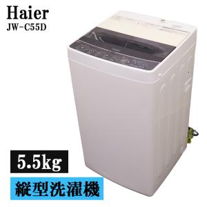 yselect 買い替え応援セール 中古 洗濯機 ヤマダ電機 ハーブリラックス