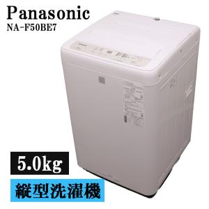 Panasonic（パナソニック） 新生活応援 中古 洗濯機 一人暮らし 7.0kg