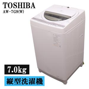 yselect 買い替え応援セール 中古 洗濯機 ヤマダ電機 ハーブリラックス