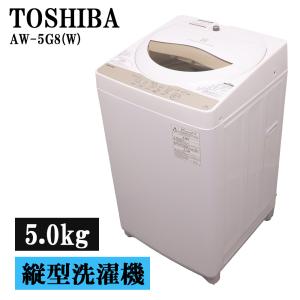【中古】東芝洗濯機 2023年式2603171601 TOSHIBA（東芝） 新生活応援 中古 洗濯機 一人暮らし 4.5kg 予約機能