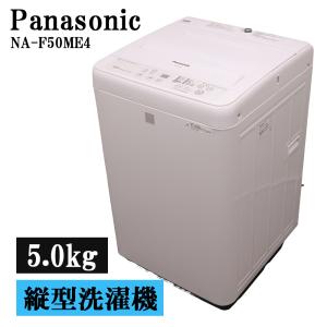 Haier（ハイアール） 中古 洗濯機 5.5kg 送料込み JW-XP2C55F SB