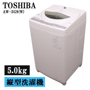 TOSHIBA（東芝） 買い替え応援セール 中古 洗濯機 2〜3人分 8.0kg 設置
