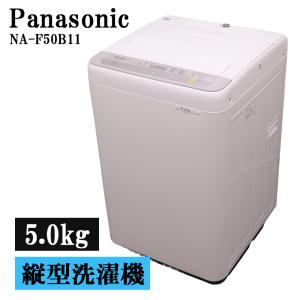 マジックドラム 買い替え応援セール 中古 洗濯機 東芝 2〜3人分 8.0kg