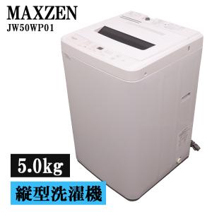 マジックドラム 買い替え応援セール 中古 洗濯機 東芝 2〜3人分 8.0kg