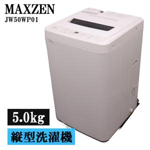 マジックドラム 買い替え応援セール 中古 洗濯機 東芝 2〜3人分 8.0kg