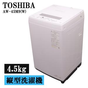 AQUA（アクア） 新生活応援 中古 洗濯機 一人暮らし 7.0kg 薄手毛布