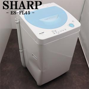 ♻️送料設置無料　SHARP 全自動電気洗濯機ES-GV80R-P 100000001002133475_10205.jpg