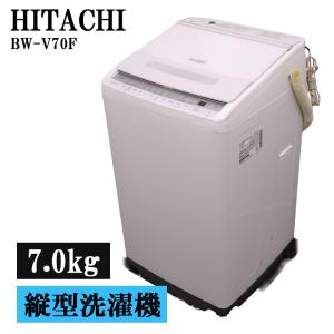 日立（HITACHI） 買い替え応援セール 中古 洗濯機 2〜3人分 8.0kg 設置