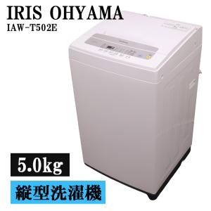 Panasonic（パナソニック） 新生活応援 中古 洗濯機 一人暮らし 6.0kg