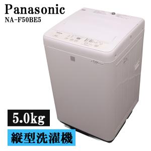 Panasonic（パナソニック） 新生活応援 中古 洗濯機 一人暮らし 6.0kg