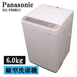AQUA（アクア） 新生活応援 中古 洗濯機 一人暮らし 5.0kg コンパクト