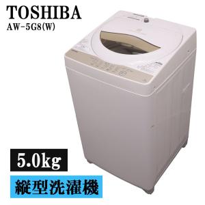 AQUA（アクア） 新生活応援 中古 洗濯機 一人暮らし 5.0kg コンパクト