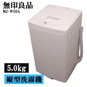 Panasonic（パナソニック） 新生活応援 中古 洗濯機 一人暮らし 7.0kg