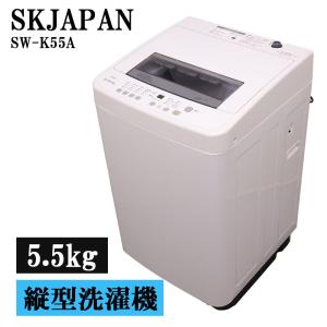 Haier（ハイアール） 買い替え応援セール 中古 洗濯機 一人暮らし 4.5