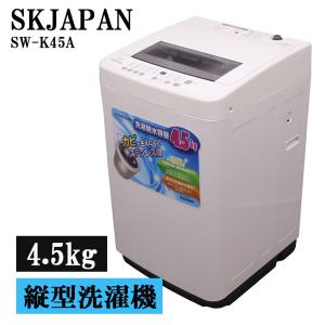 TOSHIBA（東芝） 新生活応援 中古 洗濯機 一人暮らし 5.0kg コンパクト