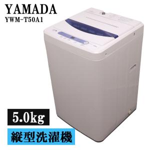 マジックドラム 買い替え応援セール 中古 洗濯機 東芝 2〜3人分 8.0kg