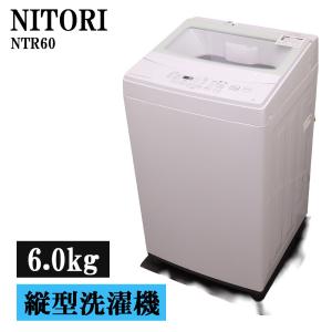 SHARP（シャープ） 買い替え応援セール中古 洗濯乾燥機 一人暮らし