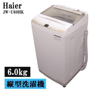 日立（HITACHI） 新生活応援 中古 洗濯機 一人暮らし 7.0kg 薄手毛布