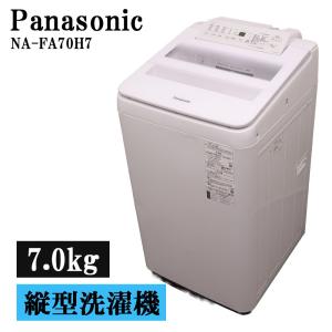 TOSHIBA（東芝） 新生活応援 中古 洗濯機 ZABOON 2〜3人分 8.0kg 設置